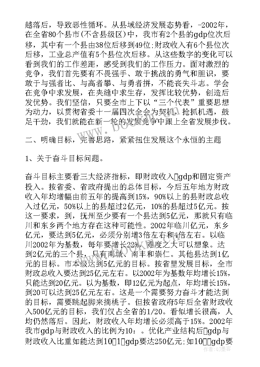 燃气电厂保供工作总结 农村燃气保供工作总结(精选5篇)