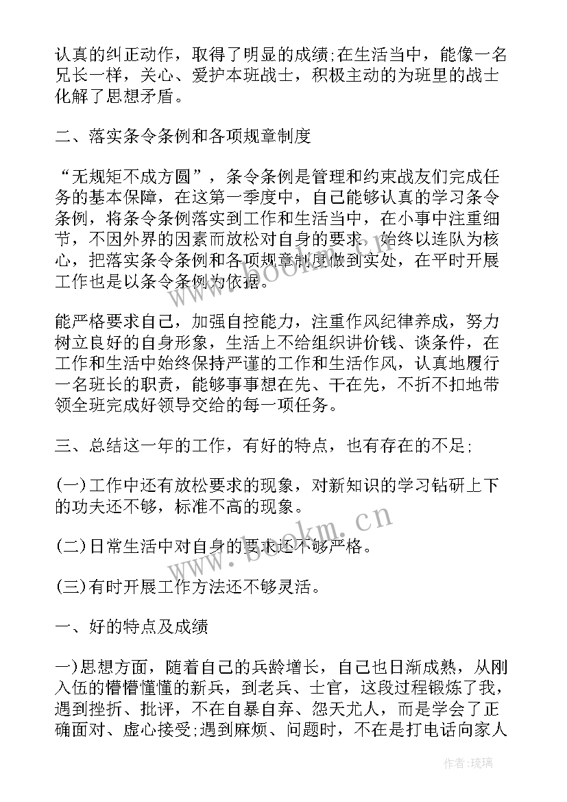 2023年部队健身岗位工作总结 部队战士岗位个人工作总结报告(精选5篇)