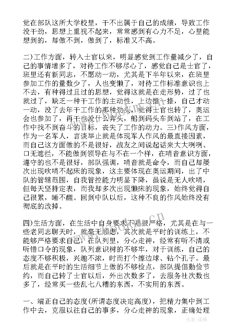 2023年部队健身岗位工作总结 部队战士岗位个人工作总结报告(精选5篇)