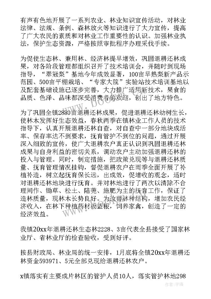 乡镇工作总结及存在的问题 乡镇三年工作总结(精选7篇)