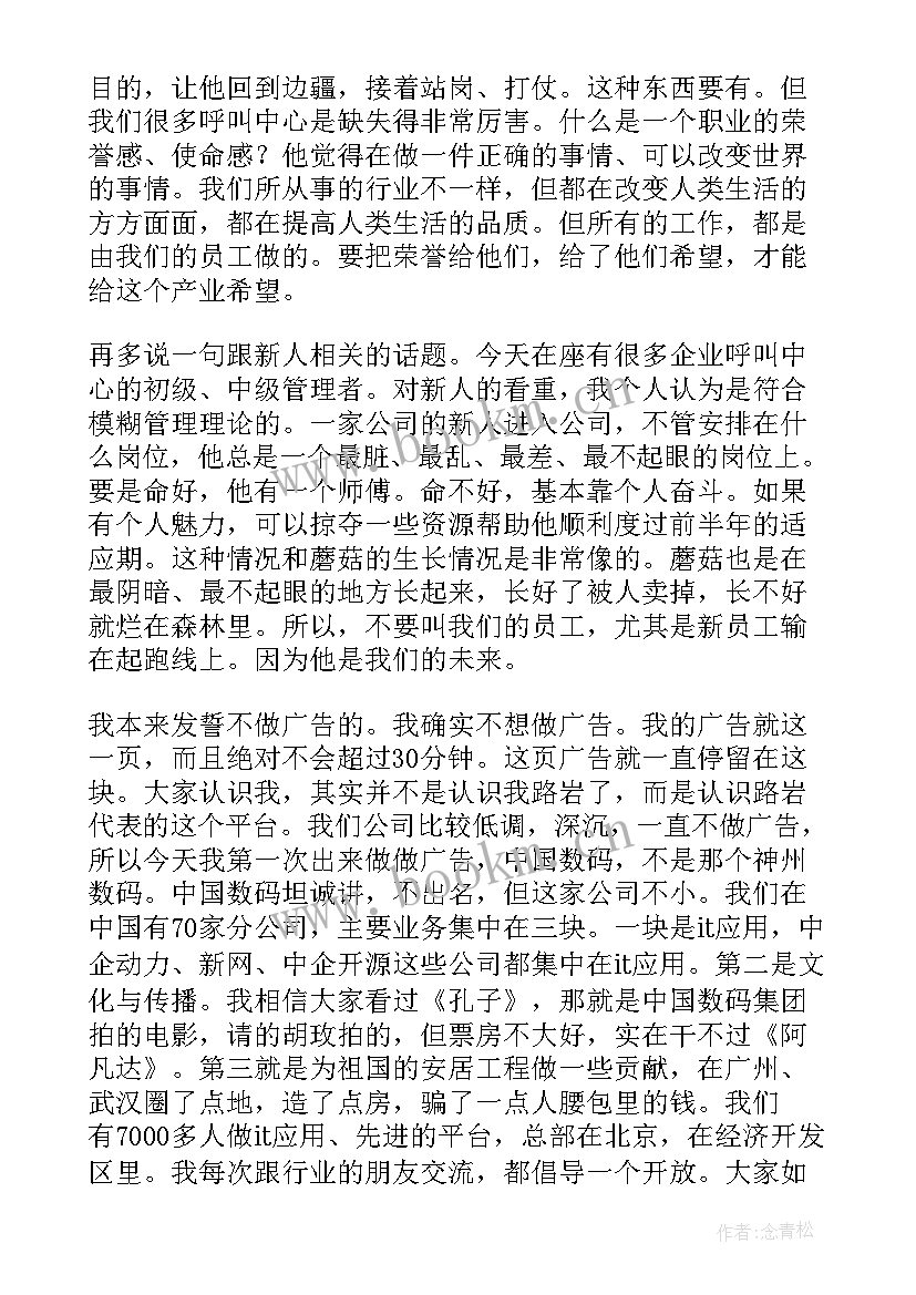 写作水平有待提高工作总结(实用8篇)