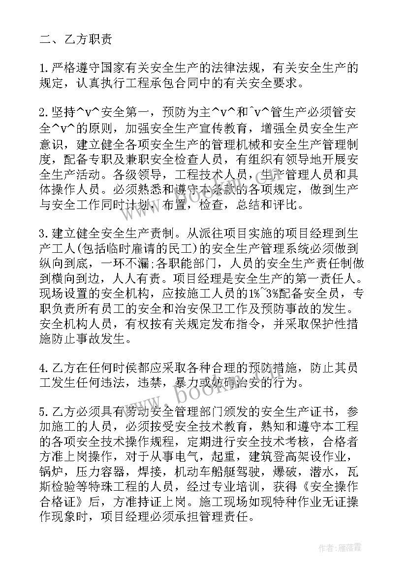 2023年文物保护合同 文物钻探合同(大全10篇)