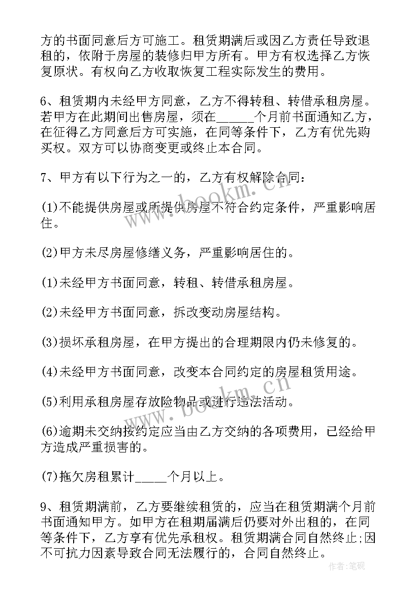 个人代账需要签合同吗(实用8篇)