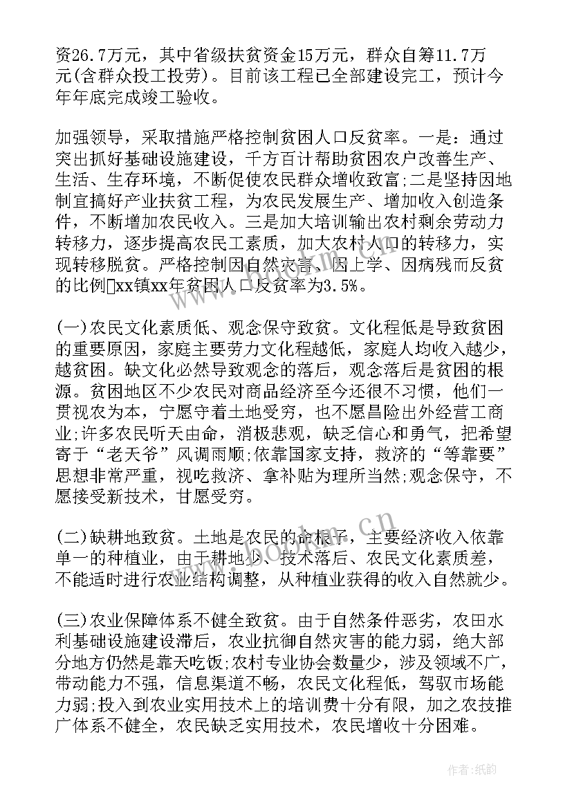 2023年个人工作总结乡镇工作计划(优质9篇)