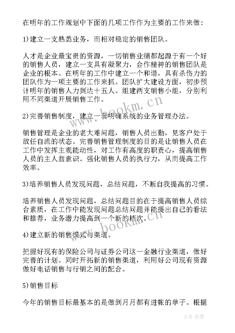 医院护工工作总结及计划(汇总10篇)