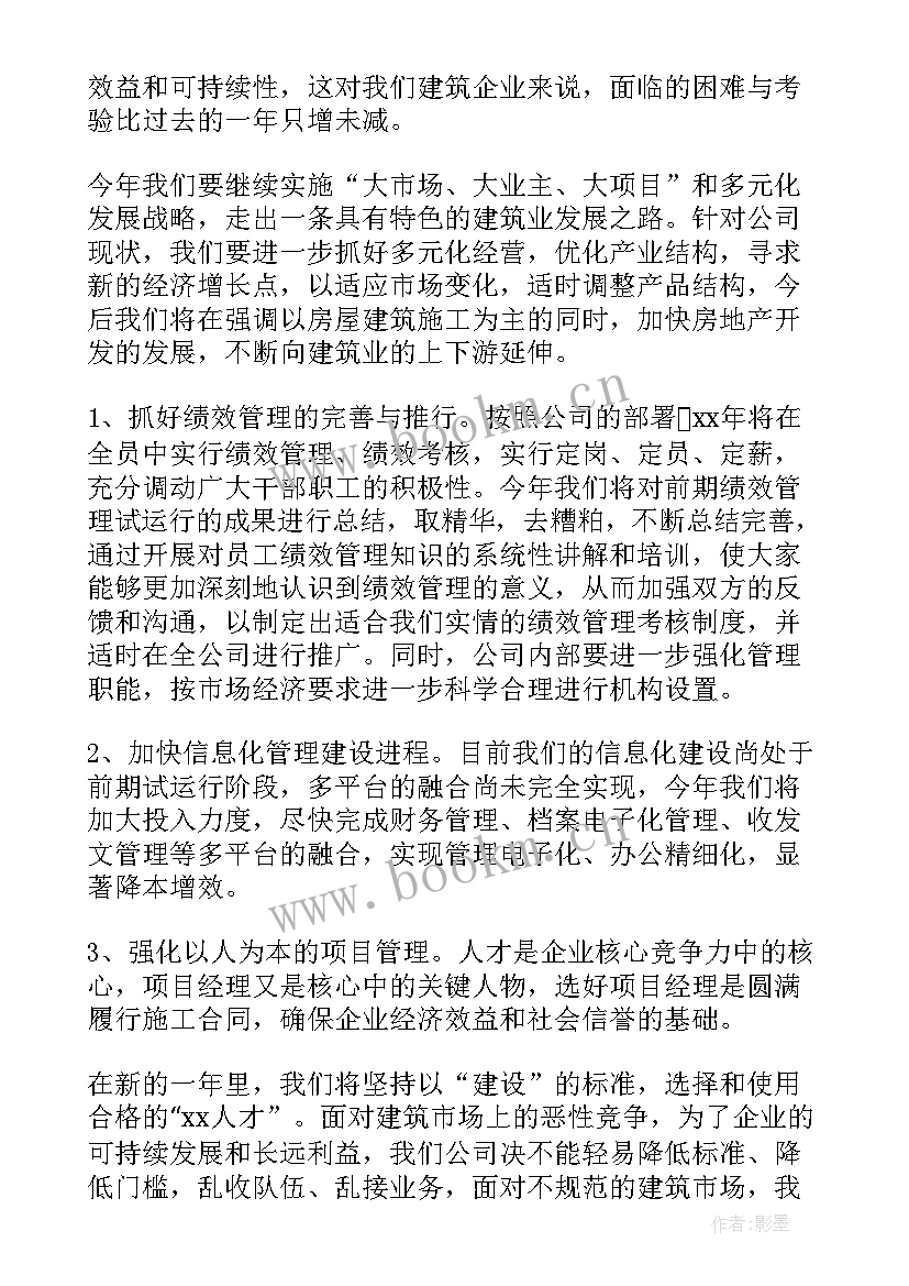 医院护工工作总结及计划(汇总10篇)