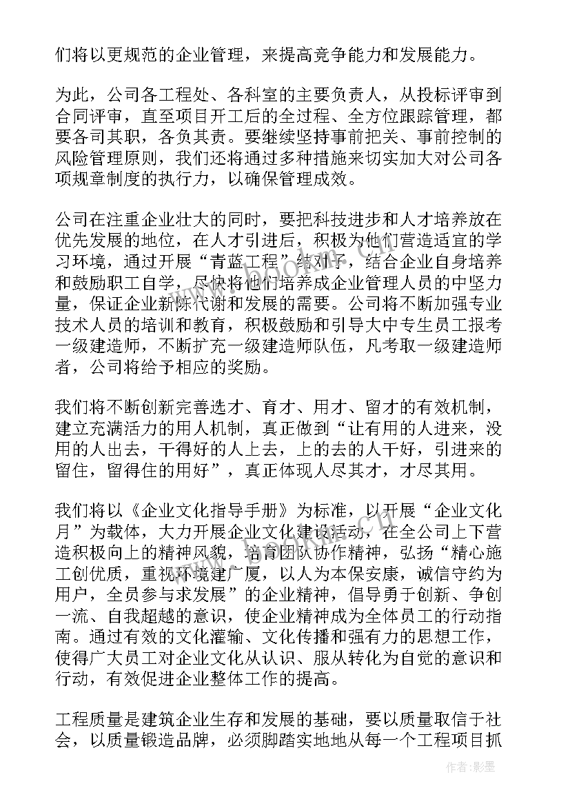 医院护工工作总结及计划(汇总10篇)