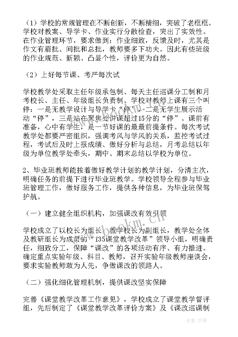 公寓常规工作总结报告(通用8篇)