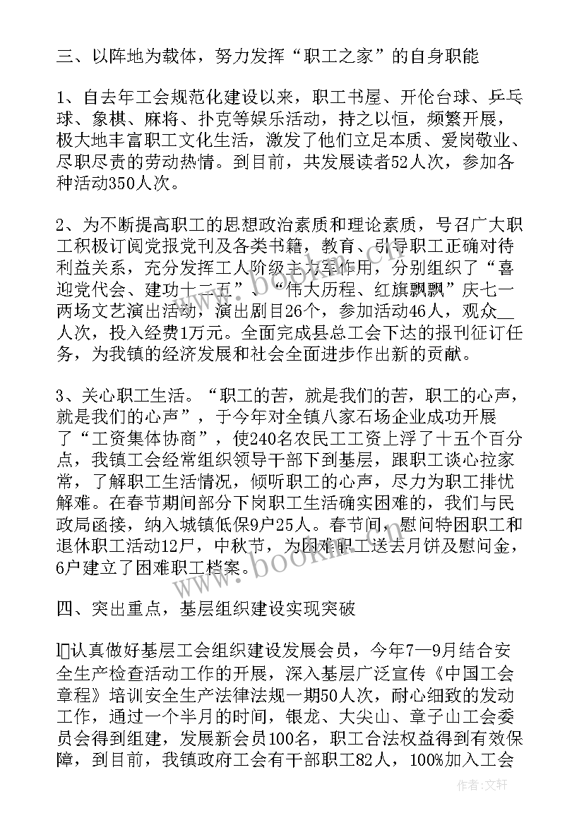 2023年清欠专员工作总结(优质9篇)