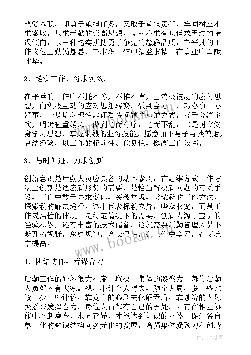 2023年水厂运行工工作总结 水厂工作总结(精选8篇)