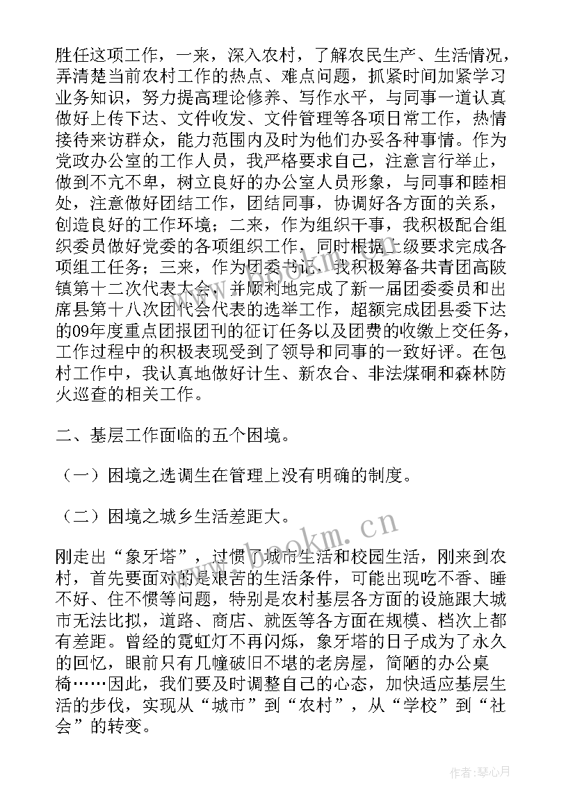 2023年普工个人工作总结(模板6篇)