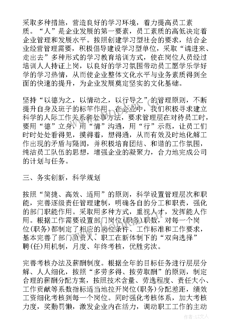 2023年团支书述职报告工作总结 述职报告工作总结(大全9篇)