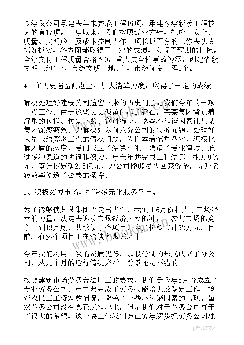 2023年团支书述职报告工作总结 述职报告工作总结(大全9篇)