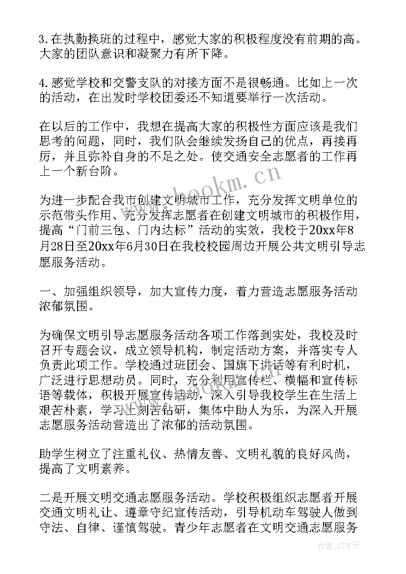 最新寺庙工作简报(优秀9篇)