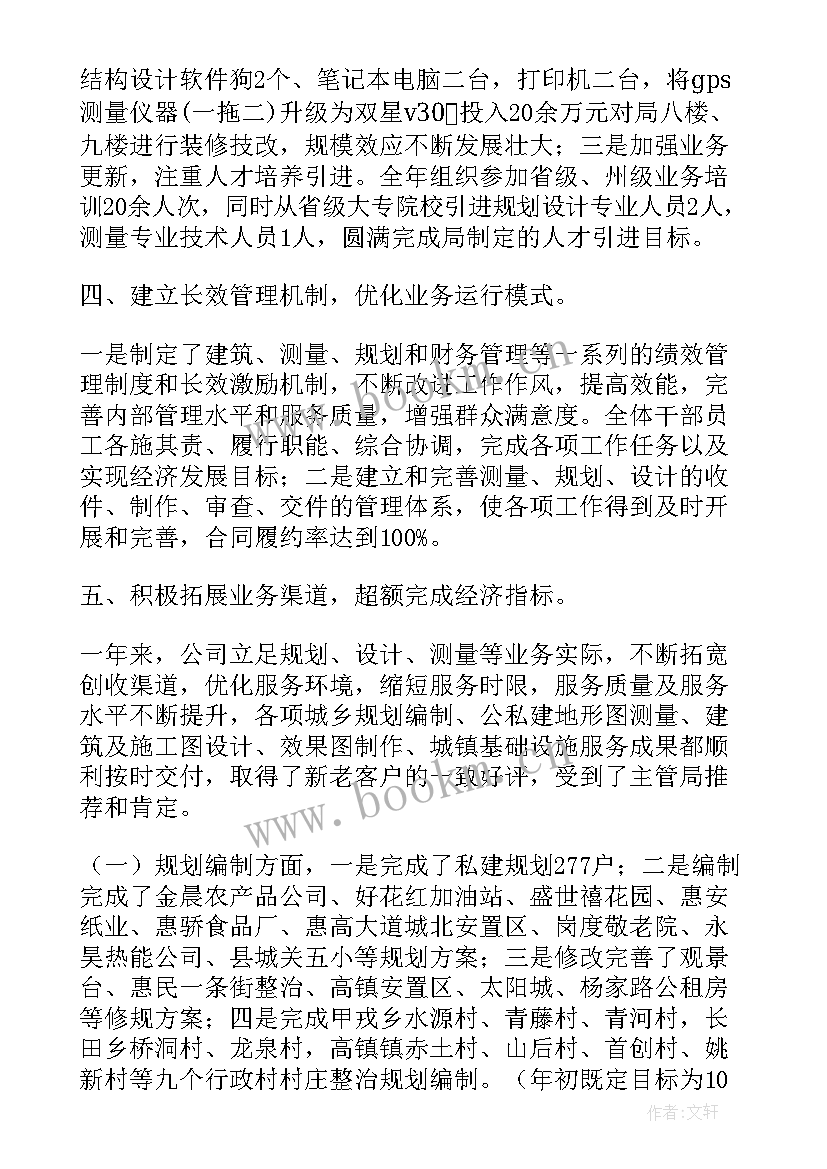 2023年咨询公司出纳工作总结 出纳工作总结(模板5篇)