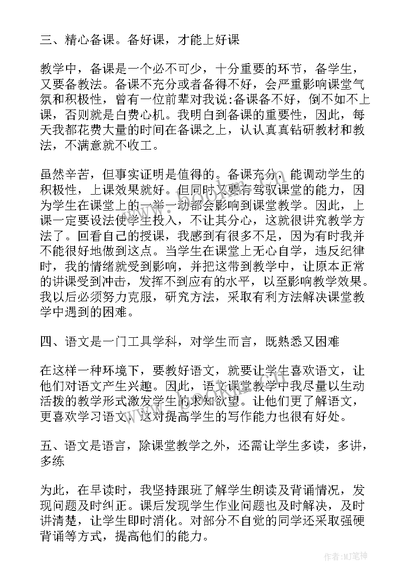 财政投资评审工作总结(优质9篇)