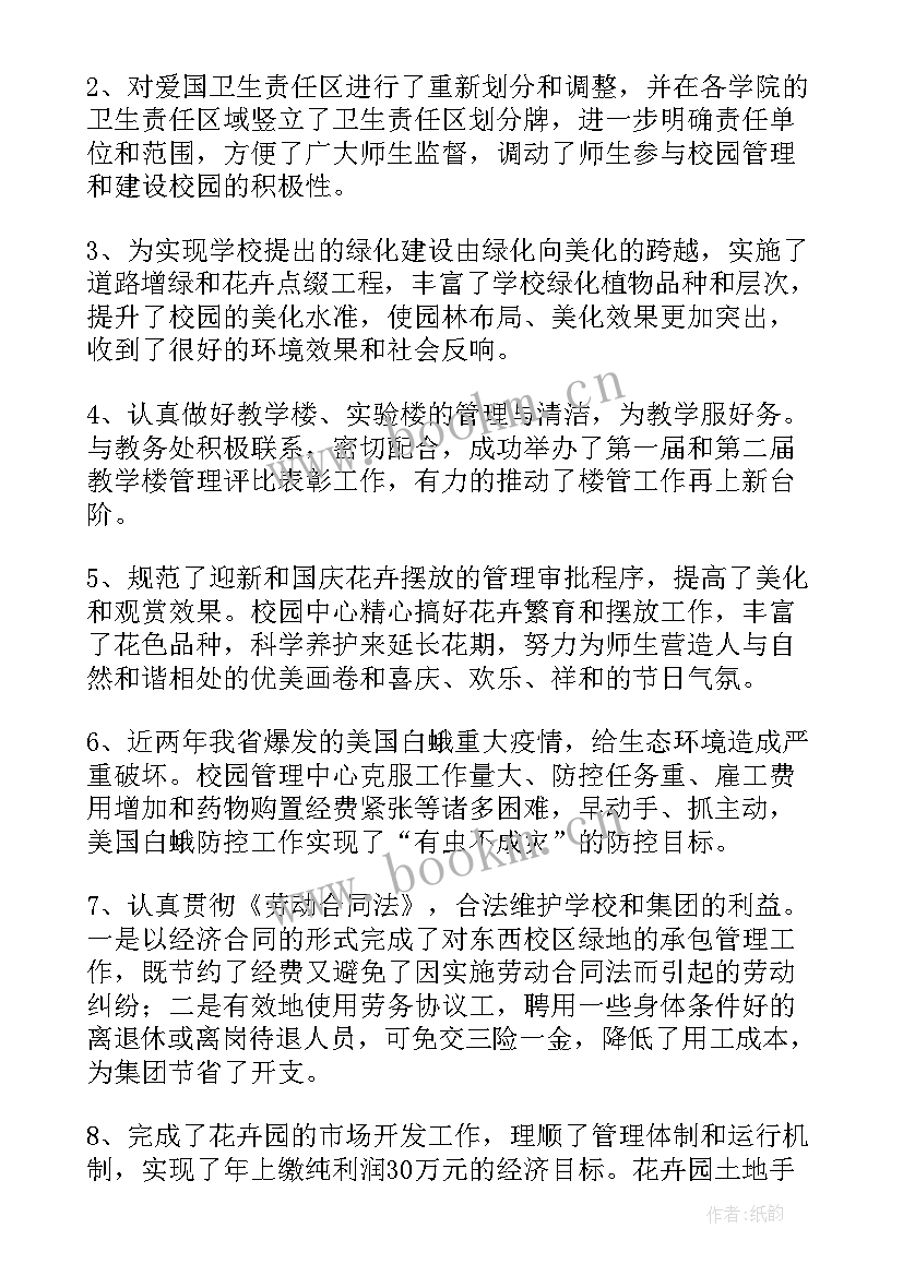 2023年派遣员考核工作总结 劳务派遣人员工作总结(优秀5篇)