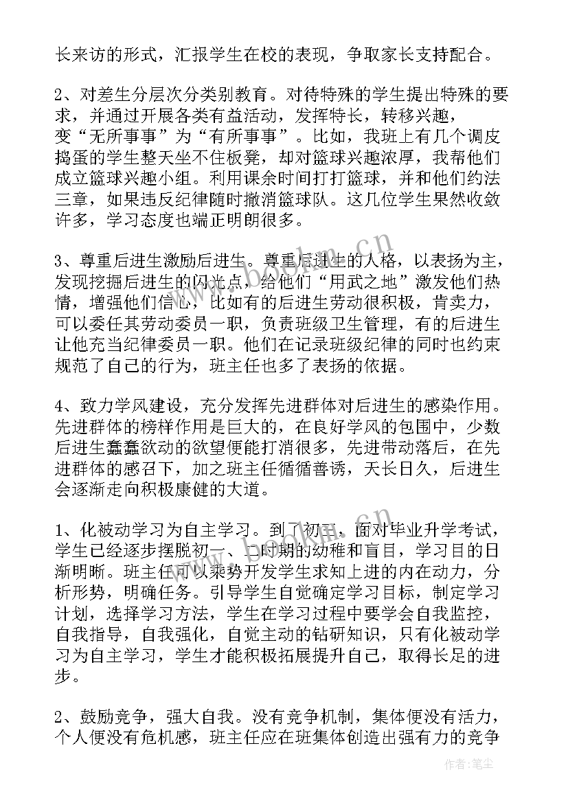 劳动仲裁员年终总结(精选10篇)