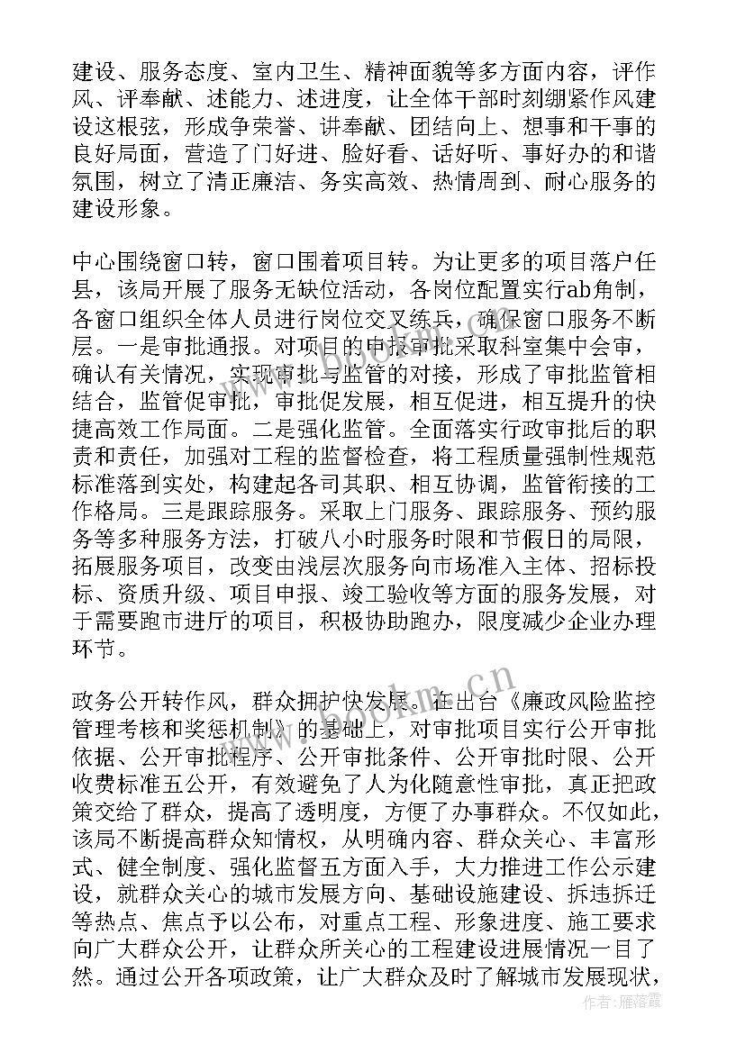 最新审查调查工作总结报告(实用10篇)