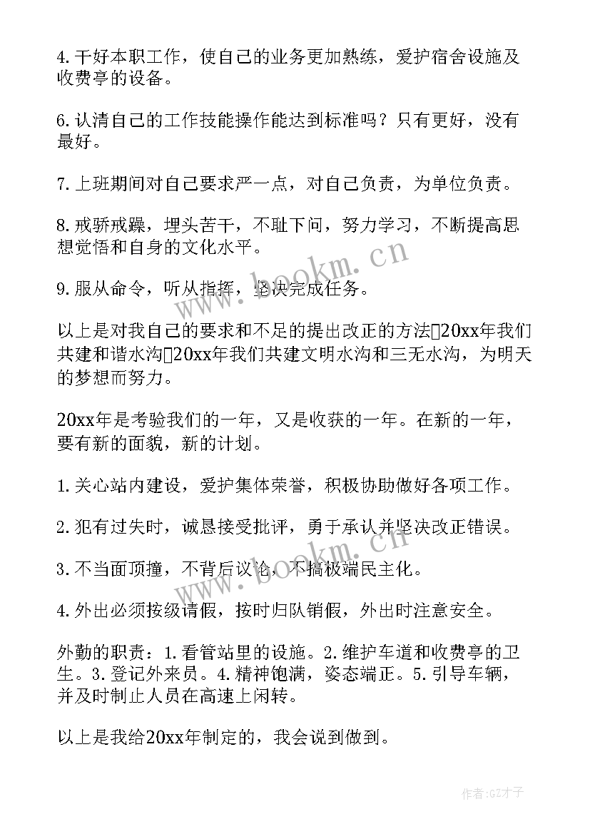 面点上半年工作总结 半年个人工作总结(汇总9篇)