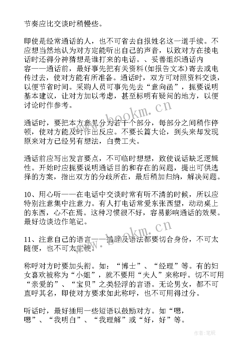 2023年老员工年度工作总结个人(精选7篇)