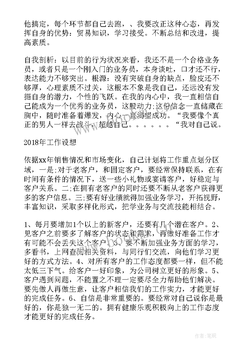 2023年老员工年度工作总结个人(精选7篇)