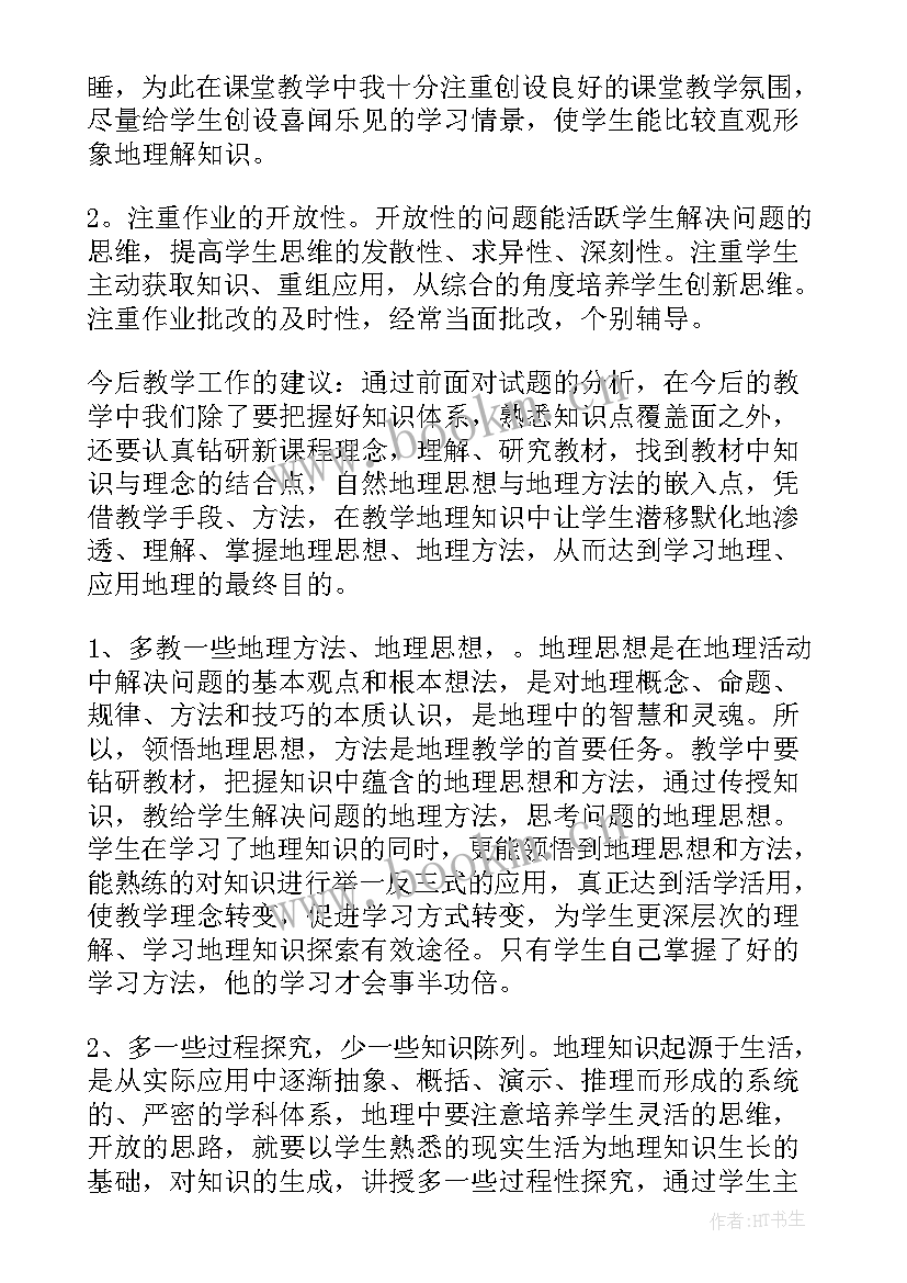 2023年专业学期总结 专业技术工作总结(实用6篇)