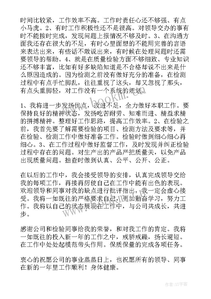 先进班组工作总结(通用9篇)