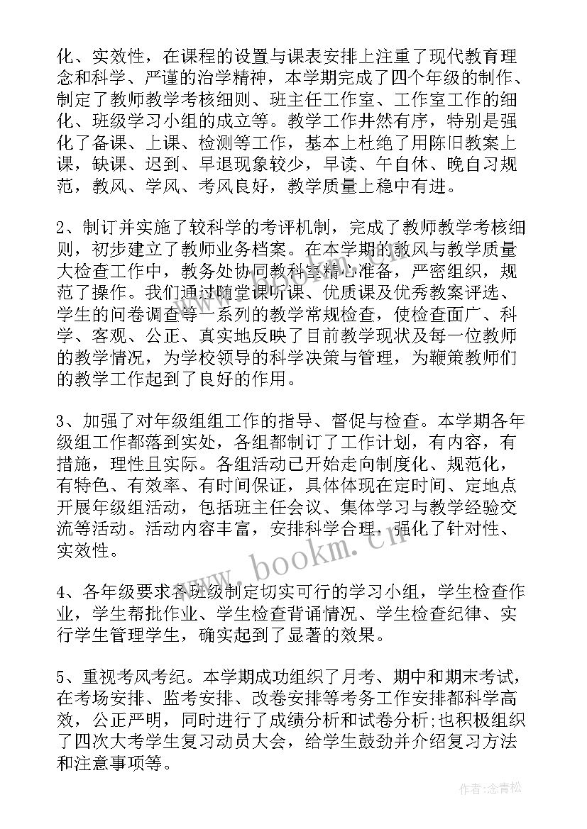 最新学校炊事员工作职责(优质7篇)