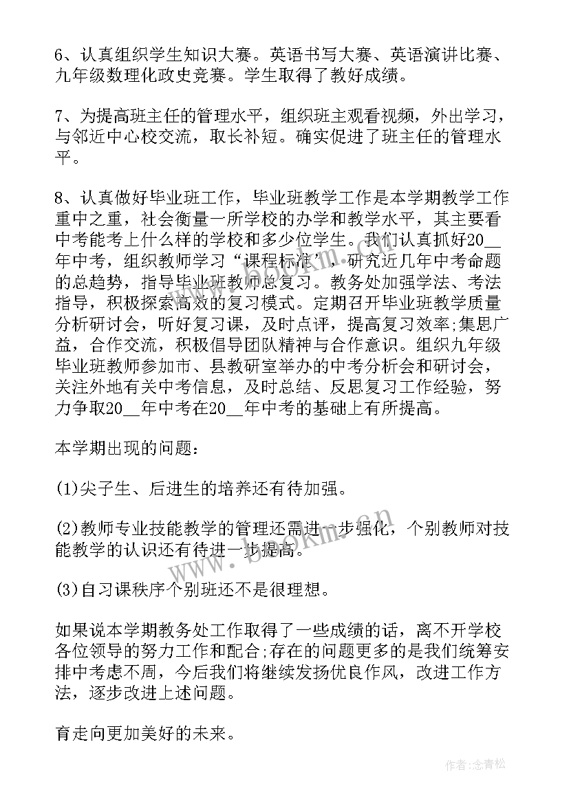 最新学校炊事员工作职责(优质7篇)