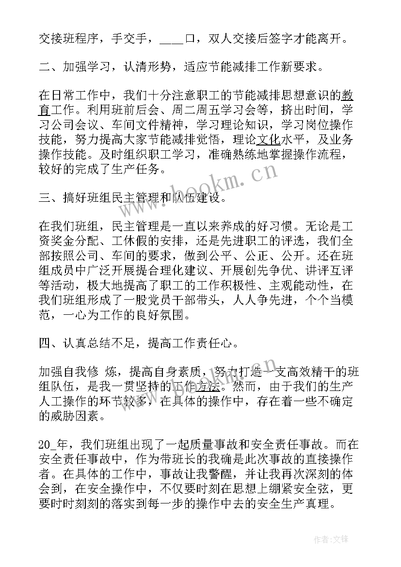 2023年包装领班的工作总结 包装车间员工年终个人工作总结(大全5篇)