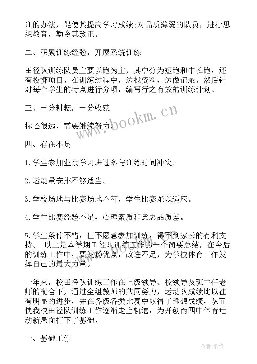 最新分厂工作总结 分厂女职工工作总结(精选10篇)