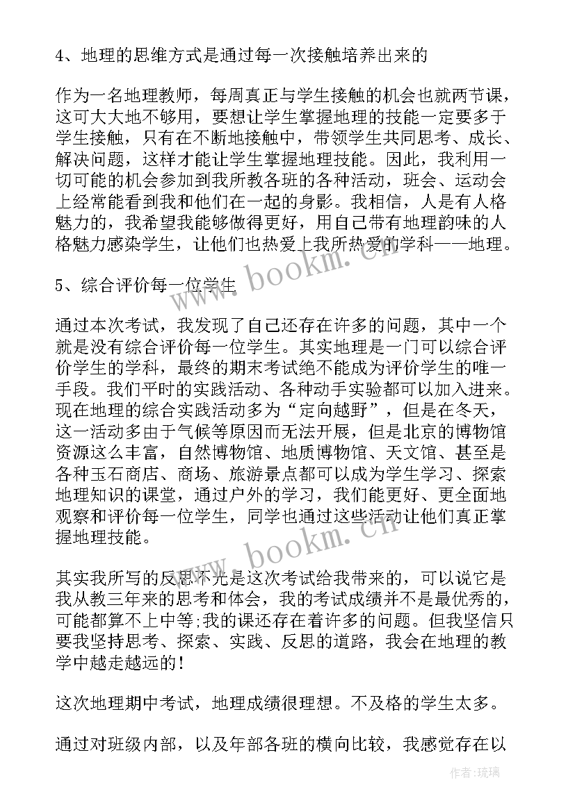 团工作总结 工作总结写法(大全7篇)