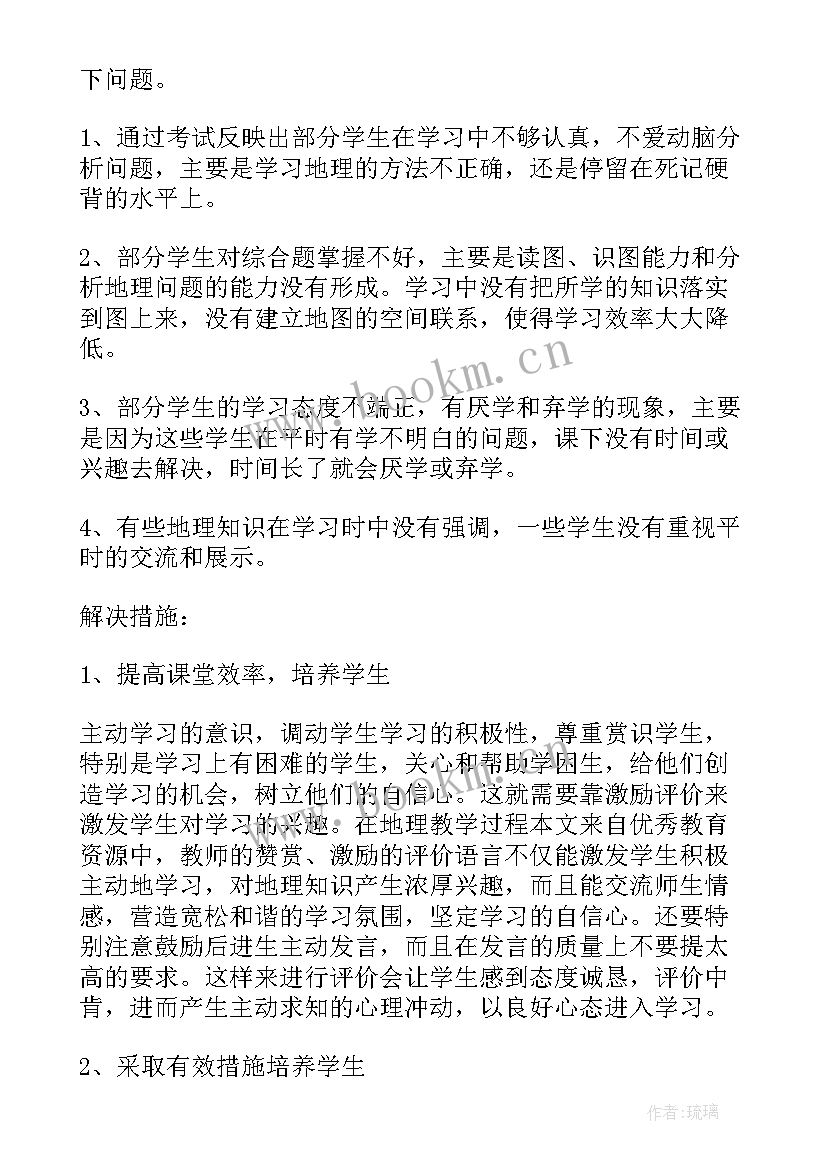 团工作总结 工作总结写法(大全7篇)