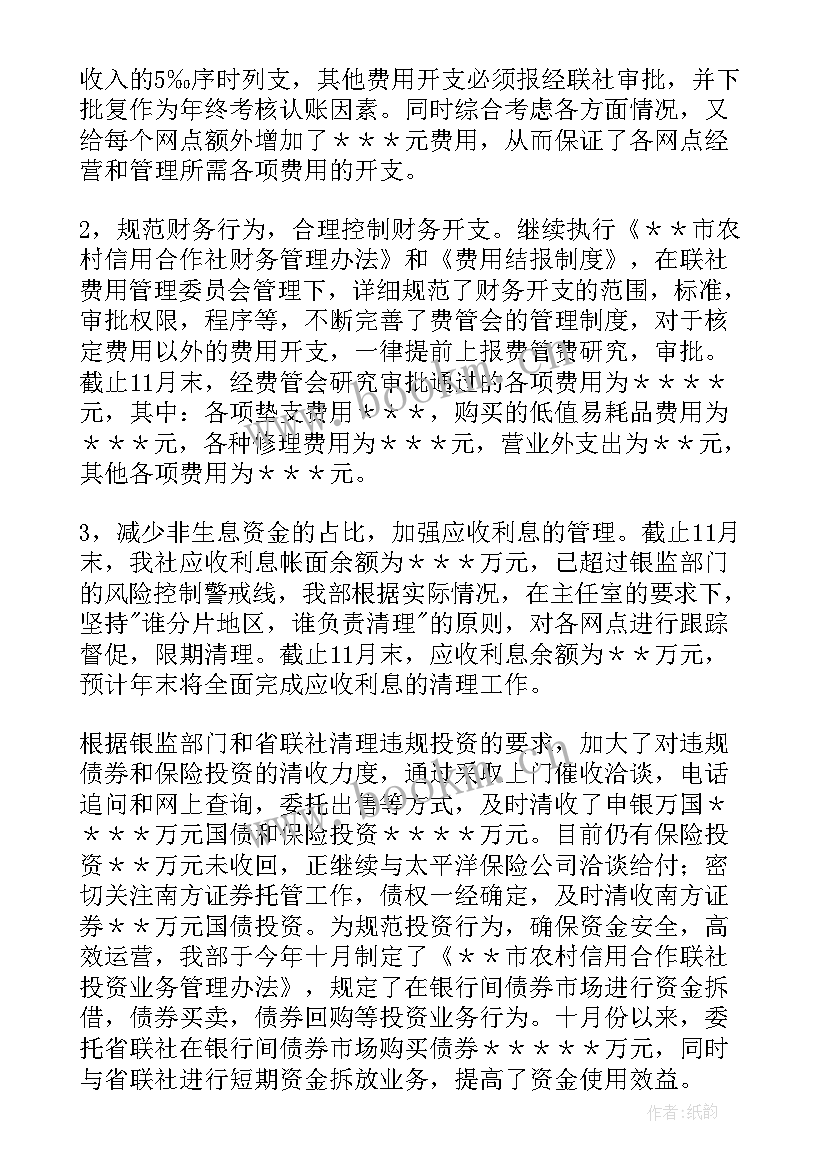 最新纸箱厂年终工作总结个人(优秀6篇)