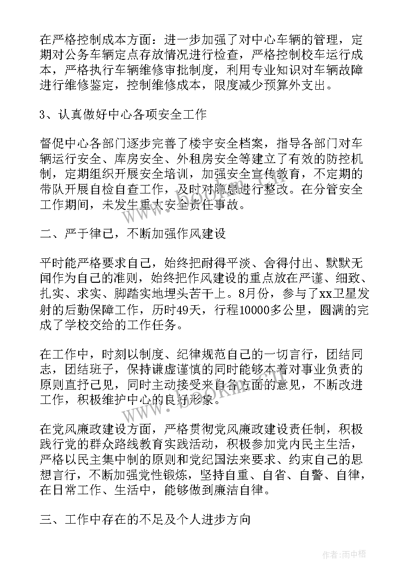 疫情期间物业工作总结 物业疫情防控工作总结(大全5篇)