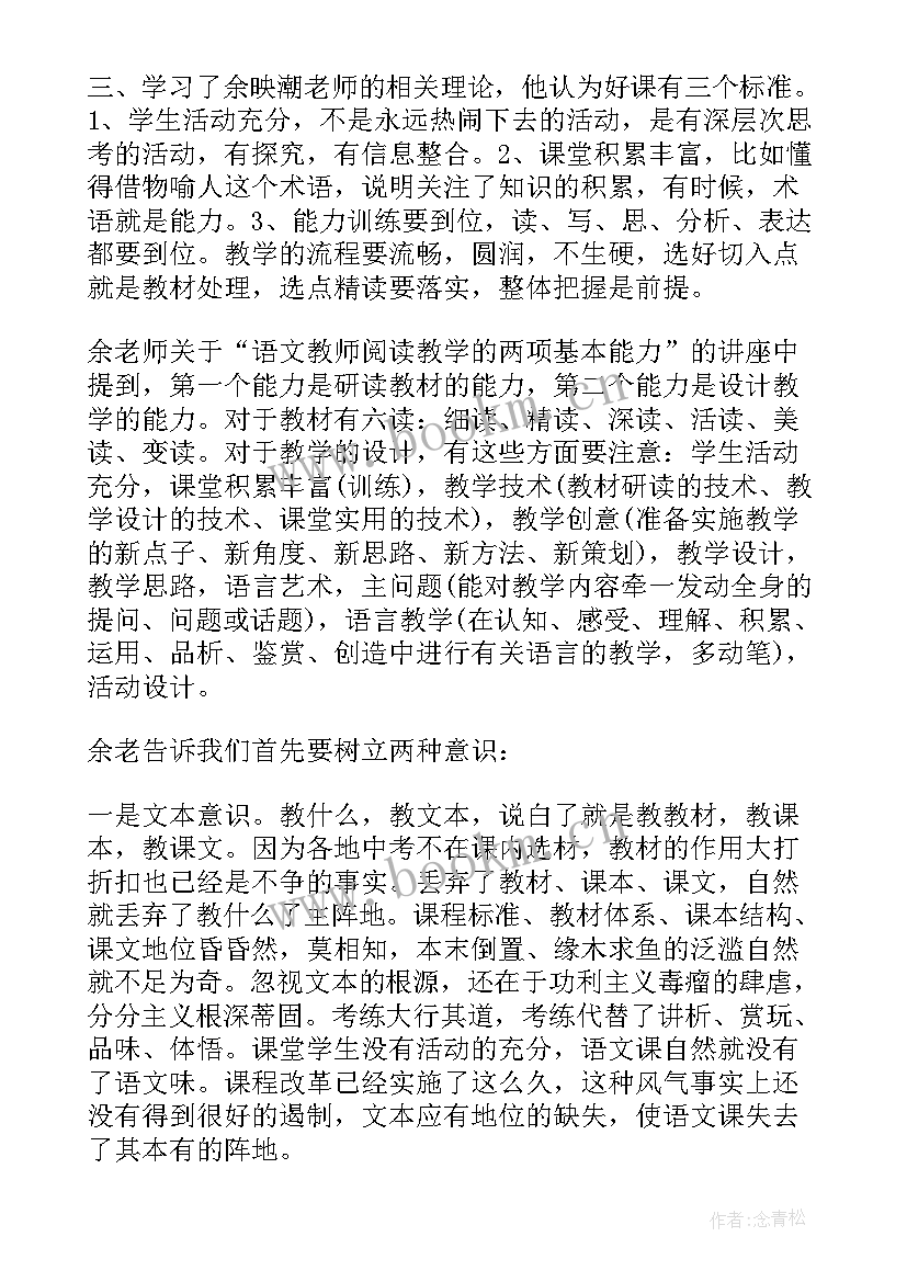 最新培训机构春节活动策划(实用9篇)