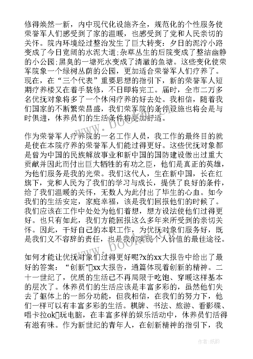 最新部队个人每月思想汇报 部队思想汇报(精选6篇)