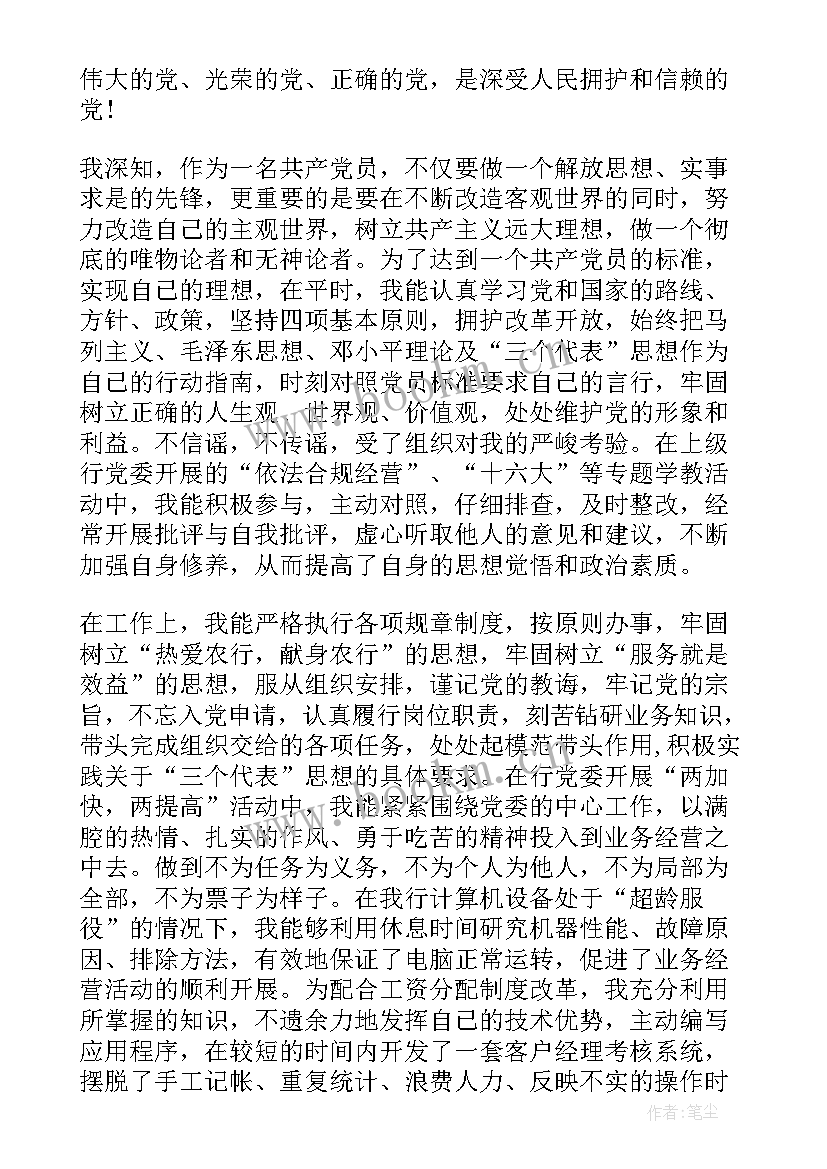 2023年内退人员工作总结(汇总10篇)