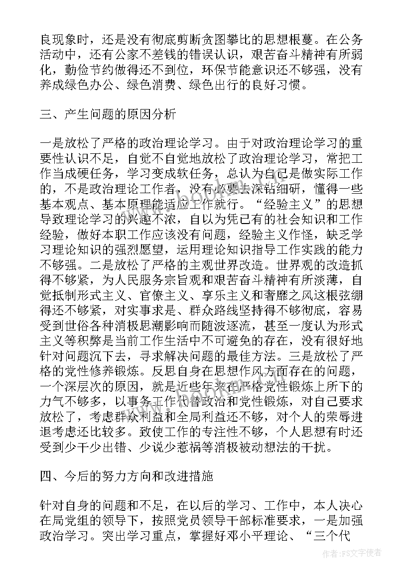 党员思想汇报汇报哪些内容 党员思想汇报材料(模板5篇)