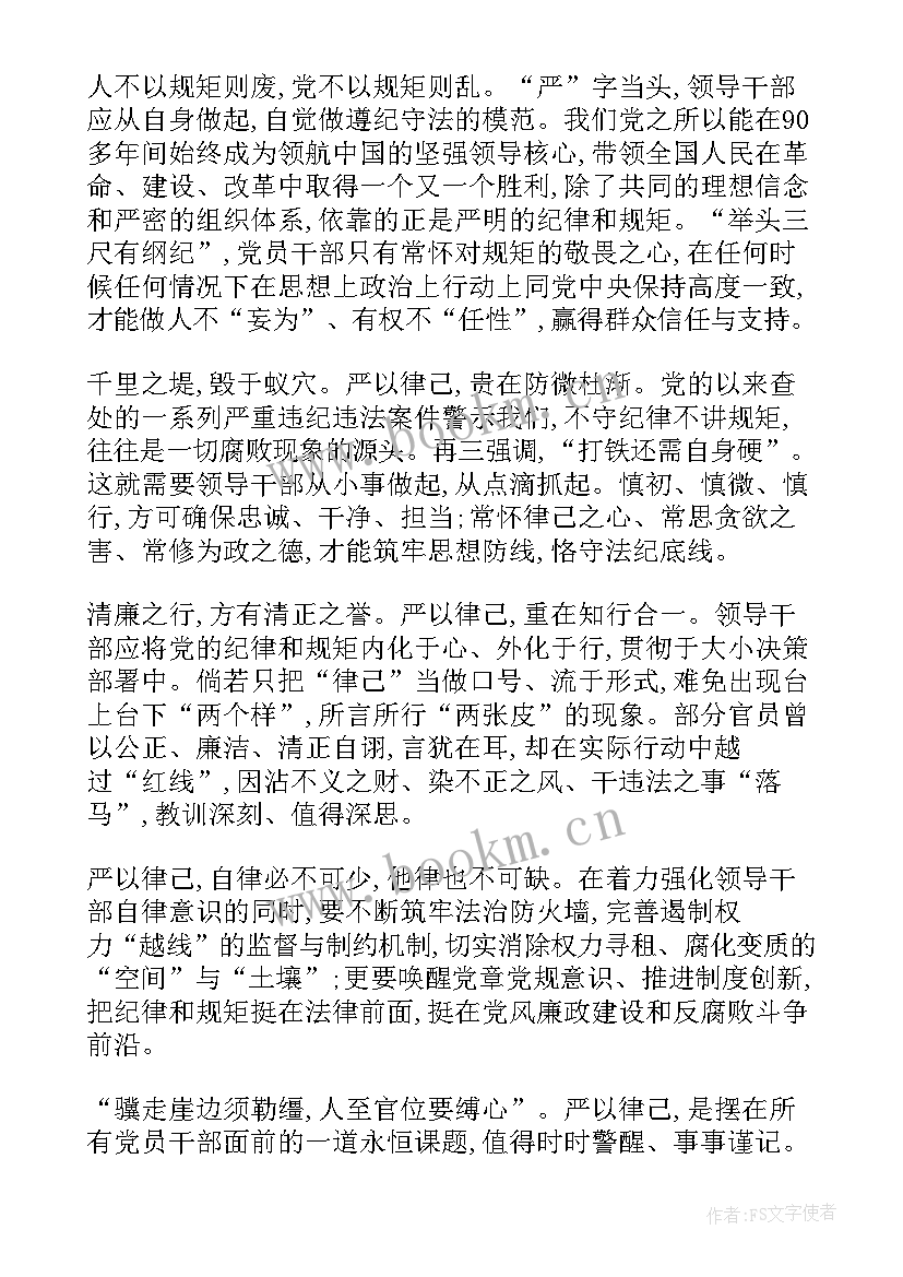 党员思想汇报汇报哪些内容 党员思想汇报材料(模板5篇)