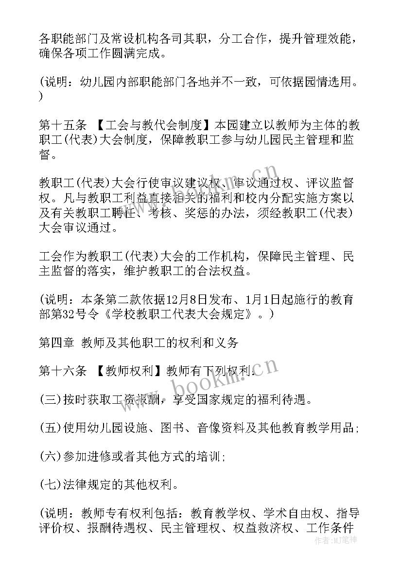 二手船舶买卖合同简易版(实用5篇)