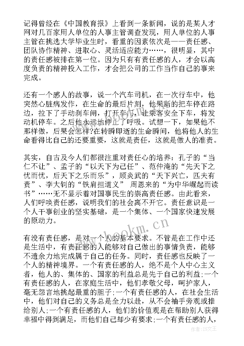 党员转正思想汇报要写几分钟内(大全7篇)