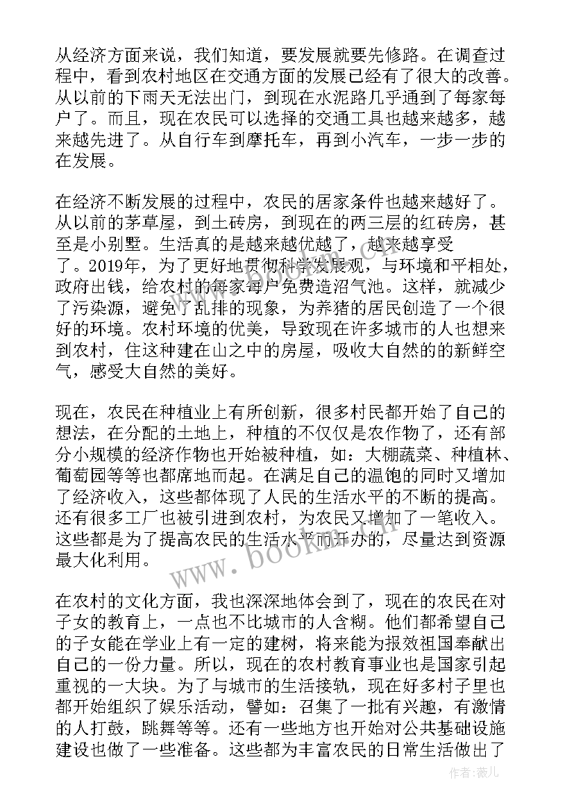 入党思想汇报字数要求(汇总5篇)