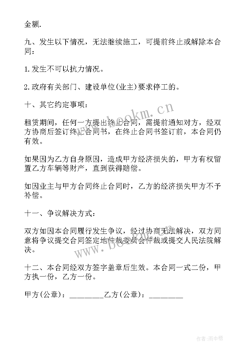 2023年健身房场地租赁合同简易(优秀10篇)