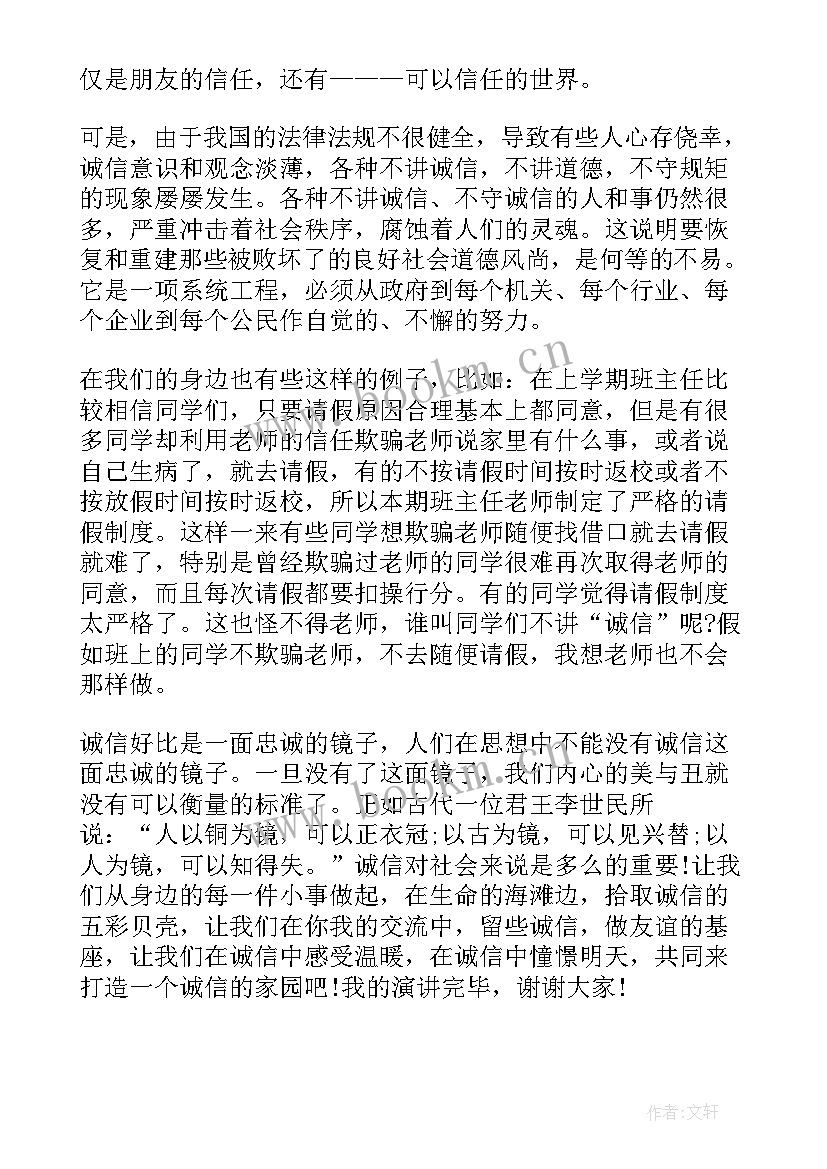 最新思想汇报(精选9篇)