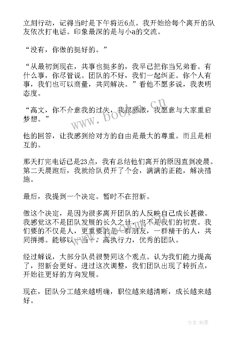 群众工作思想汇报(精选10篇)