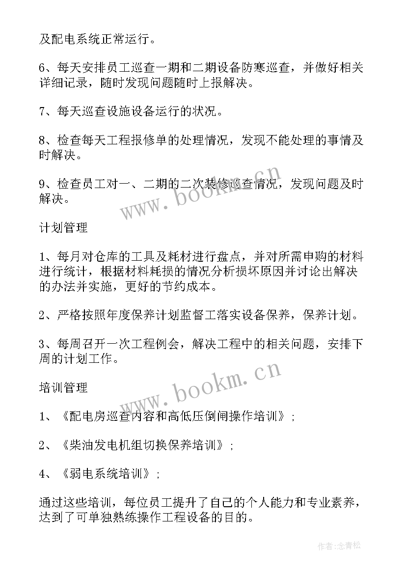 2023年个人思想汇报单位 事业单位思想汇报工作总结(通用10篇)