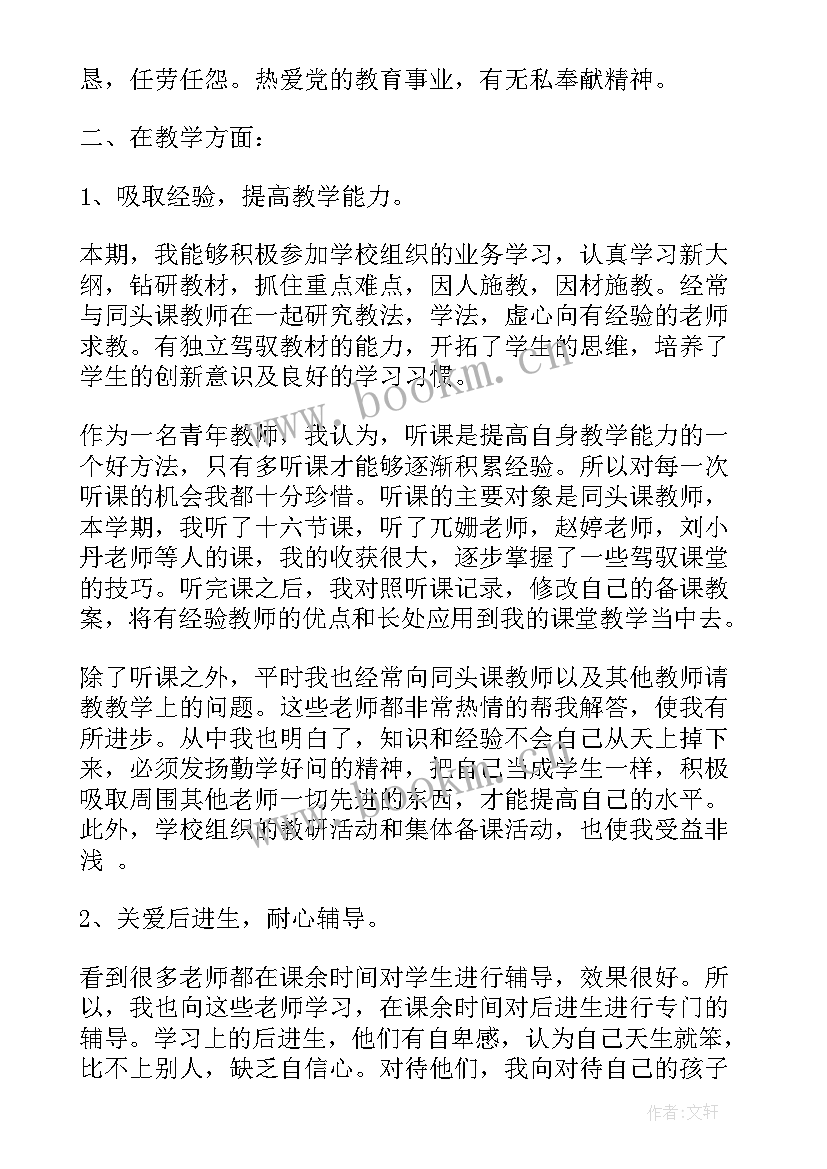 2023年车间工作总结(实用6篇)