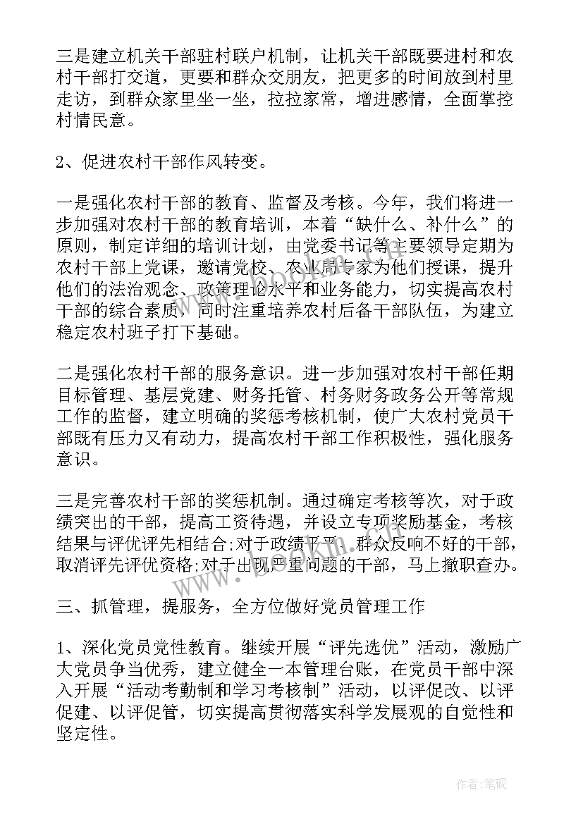 最新团员思想汇报部队义务兵(模板5篇)